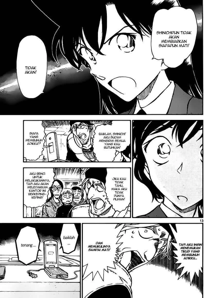 Read Detective Conan ID Manga Online