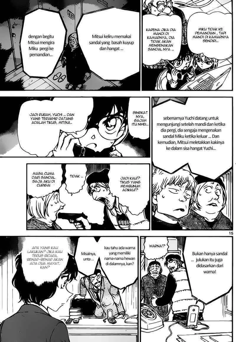 Read Detective Conan ID Manga Online