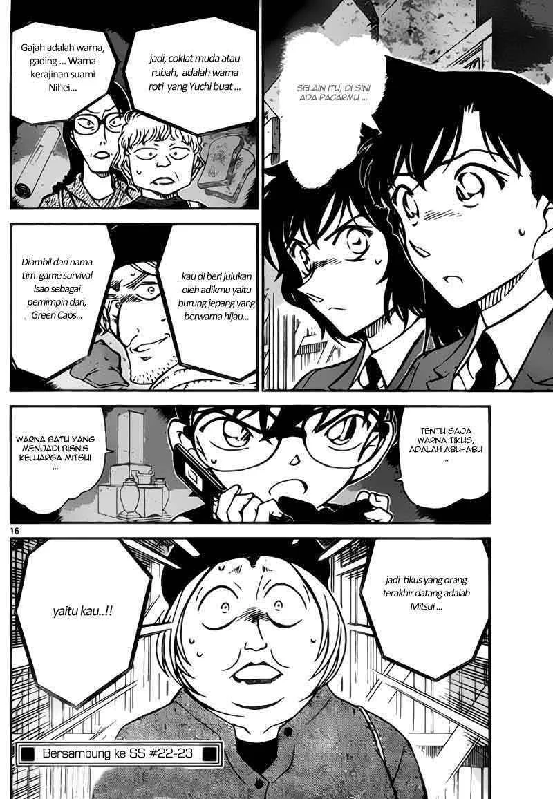 Read Detective Conan ID Manga Online