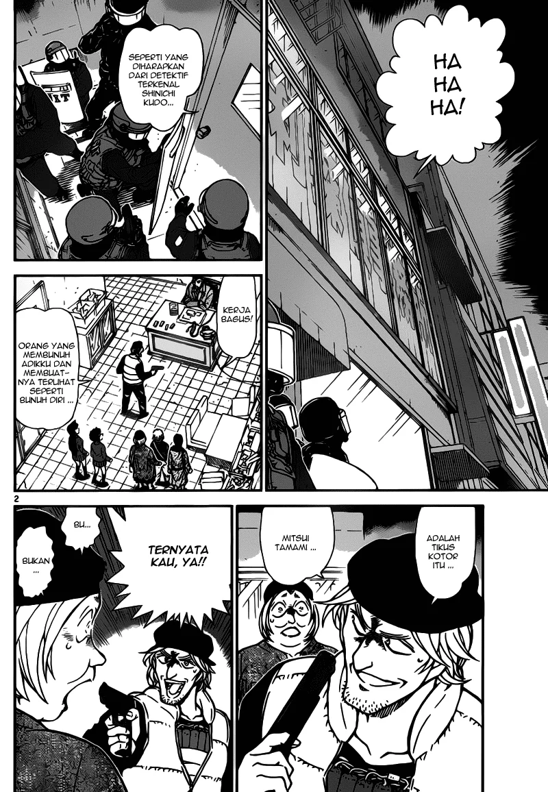 Read Detective Conan ID Manga Online