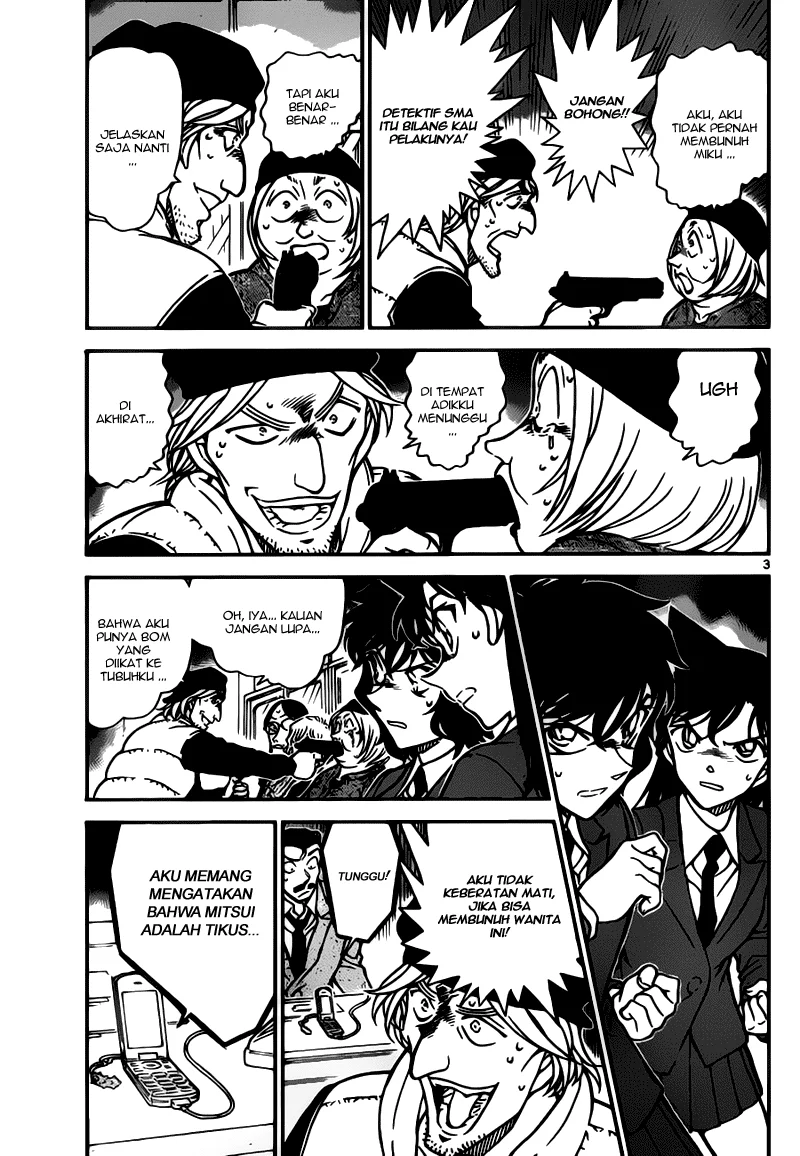 Read Detective Conan ID Manga Online