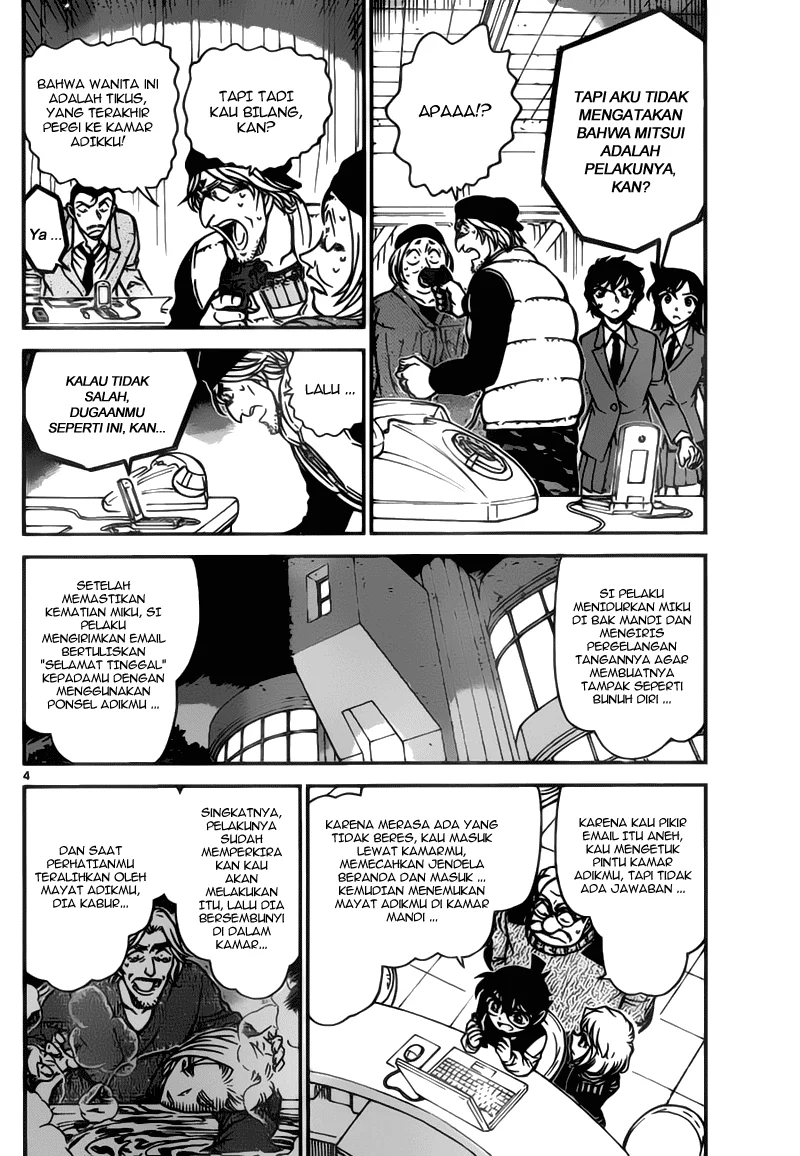Read Detective Conan ID Manga Online
