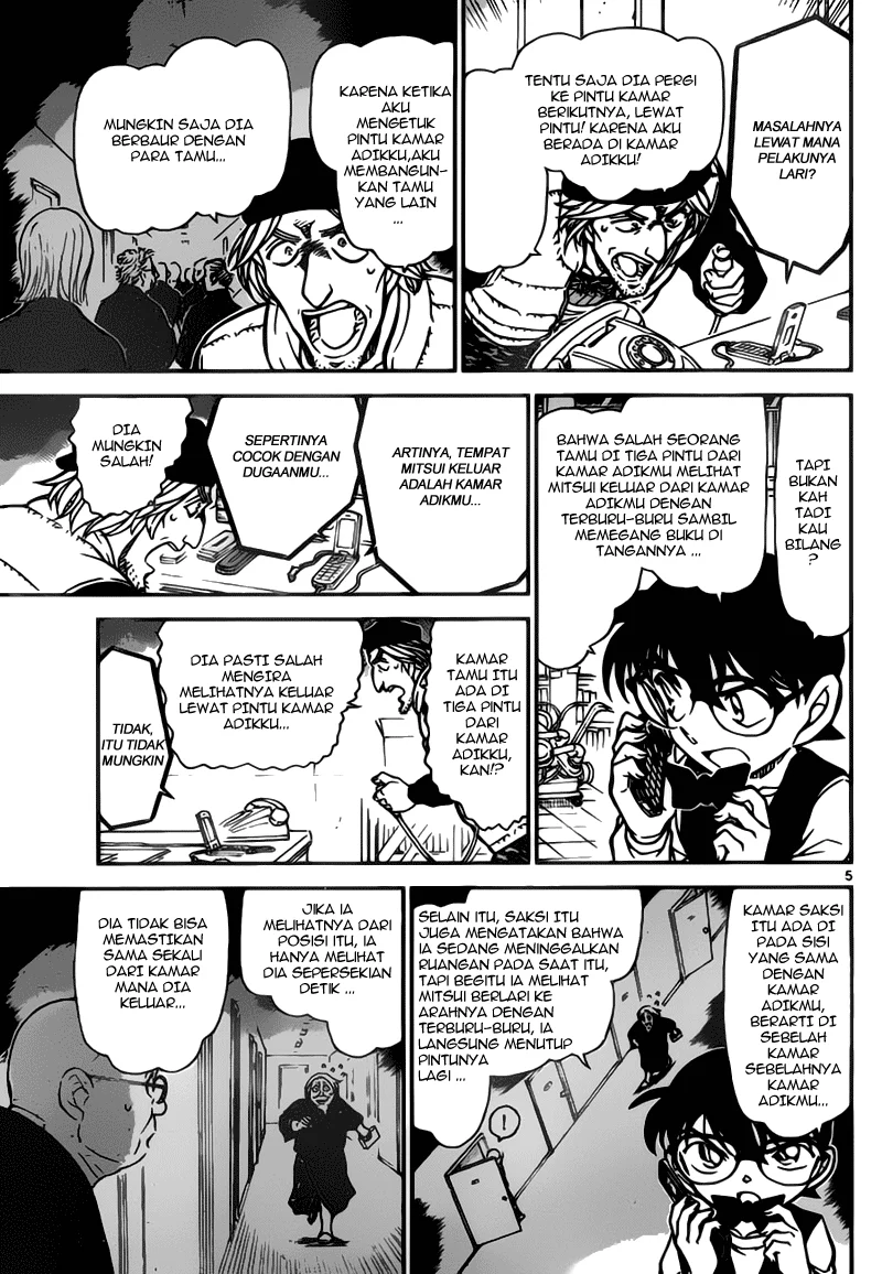 Read Detective Conan ID Manga Online