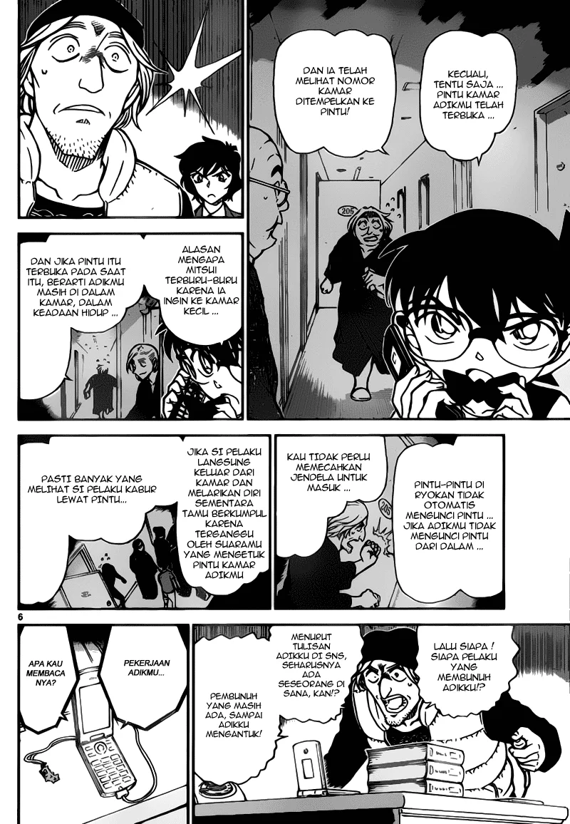 Read Detective Conan ID Manga Online