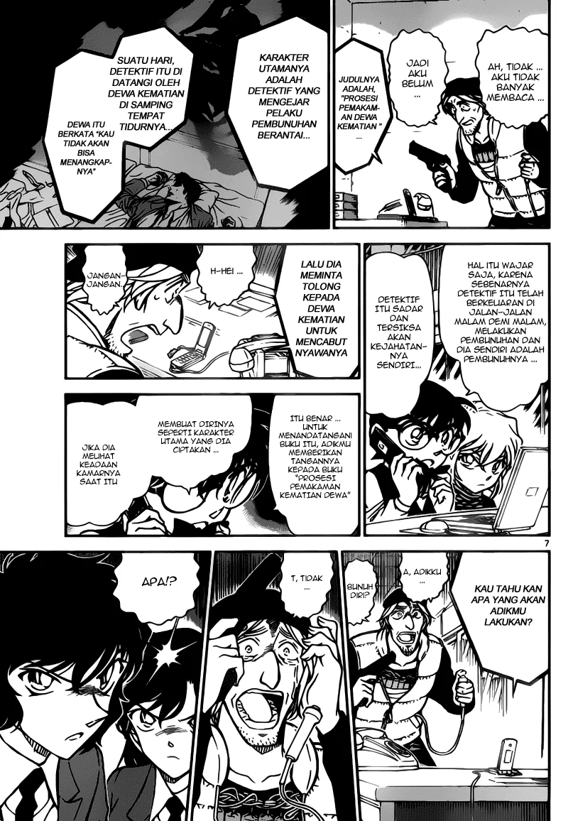 Read Detective Conan ID Manga Online