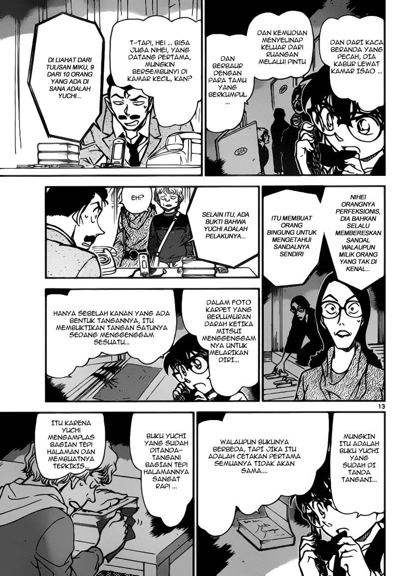 Read Detective Conan ID Manga Online