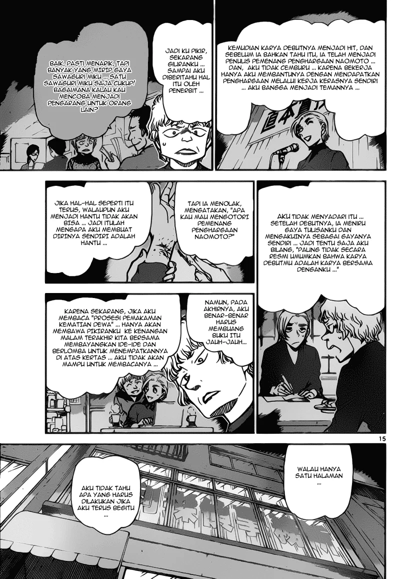 Read Detective Conan ID Manga Online