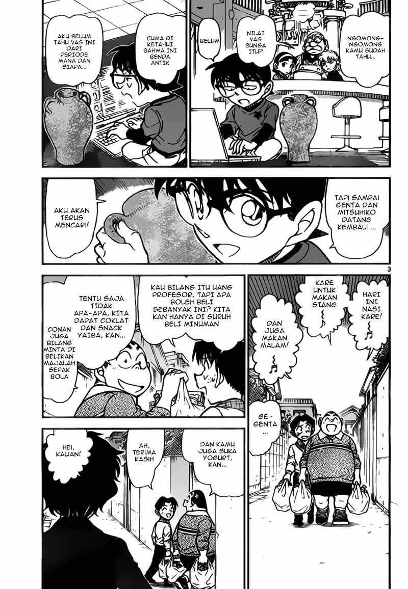 Read Detective Conan ID Manga Online