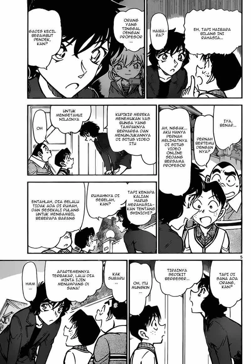 Read Detective Conan ID Manga Online