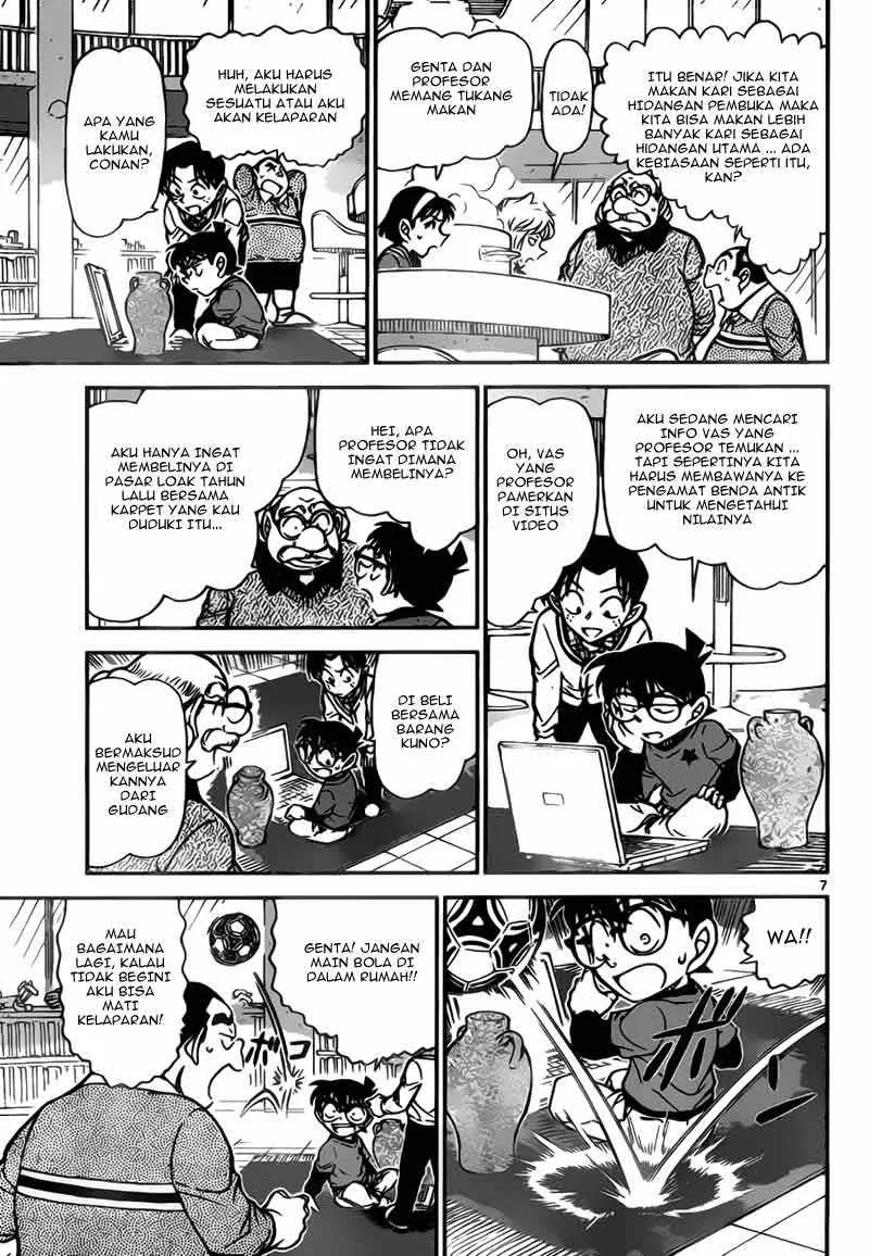 Read Detective Conan ID Manga Online