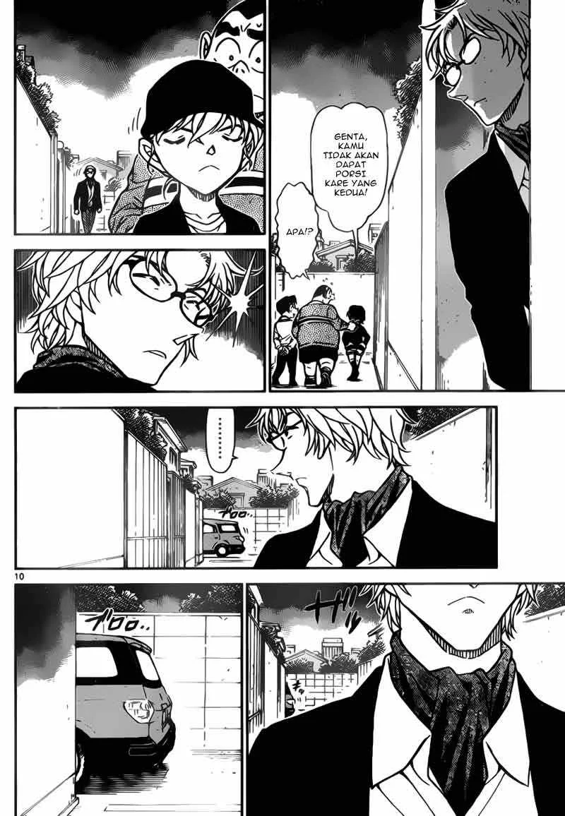 Read Detective Conan ID Manga Online