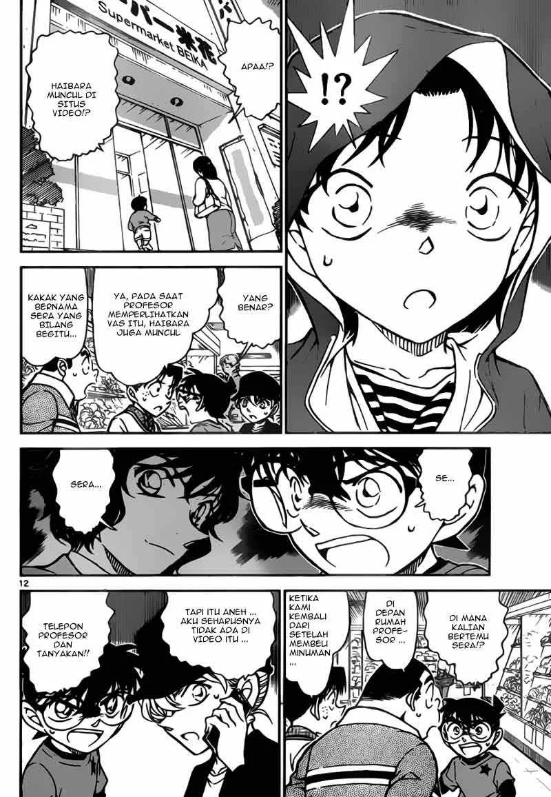 Read Detective Conan ID Manga Online