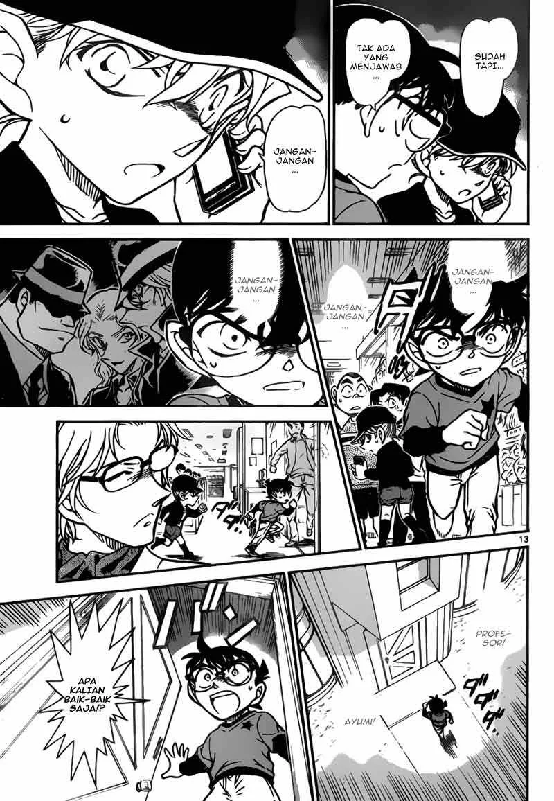 Read Detective Conan ID Manga Online