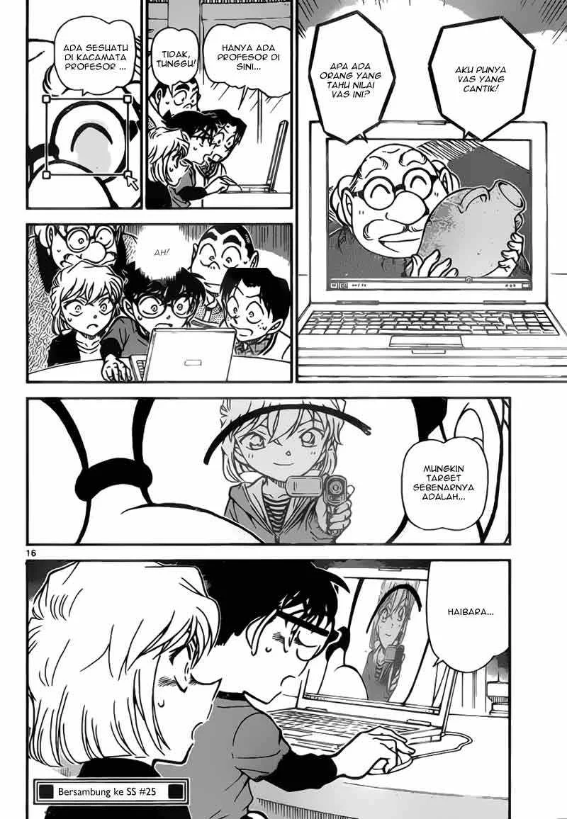 Read Detective Conan ID Manga Online