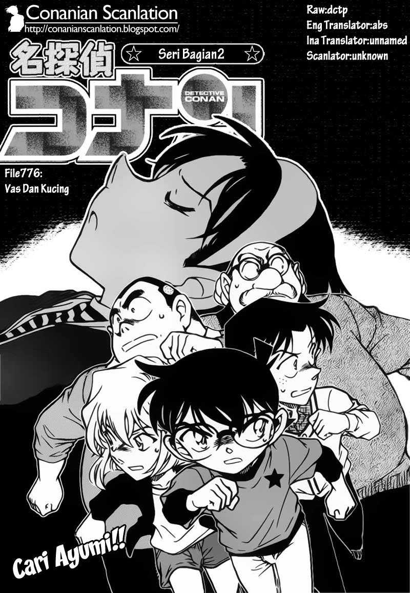Read Detective Conan ID Manga Online