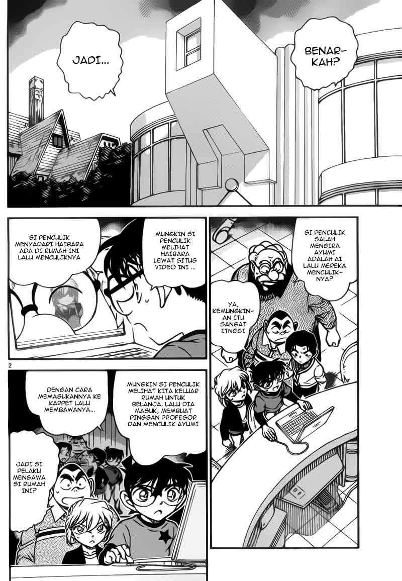 Read Detective Conan ID Manga Online