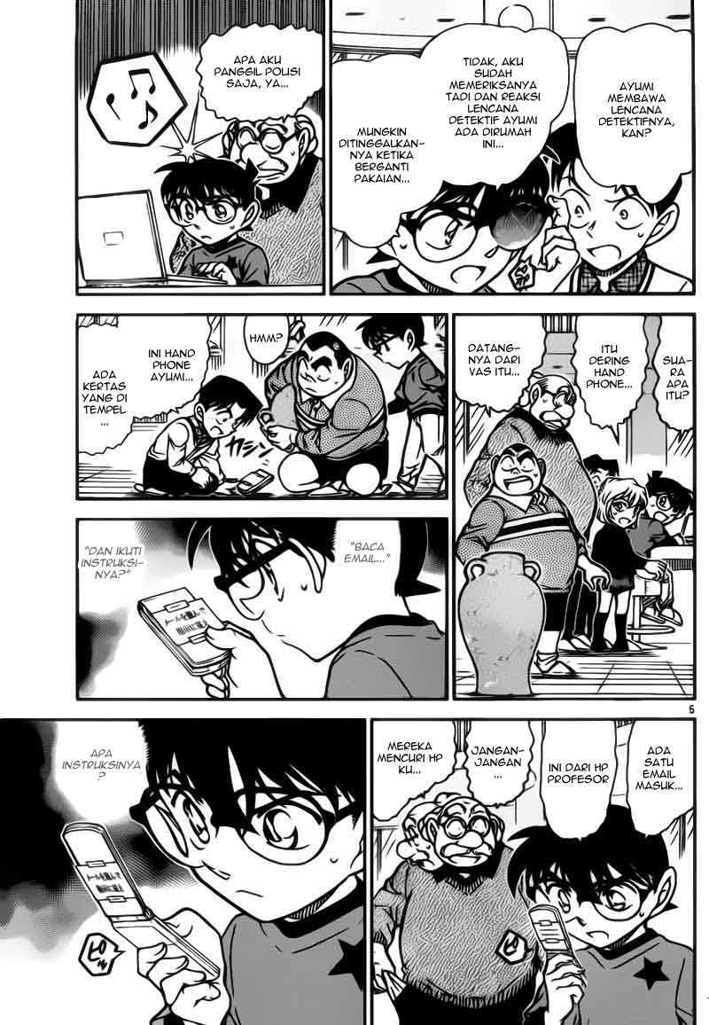 Read Detective Conan ID Manga Online