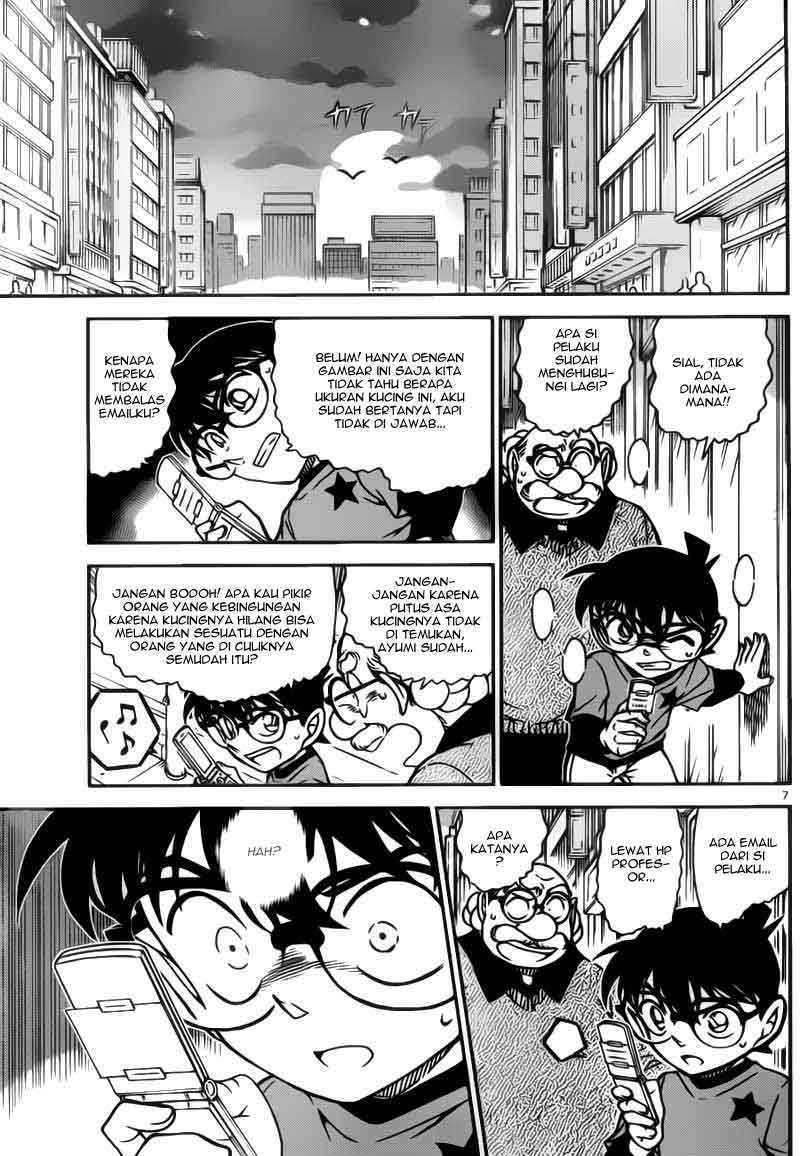 Read Detective Conan ID Manga Online