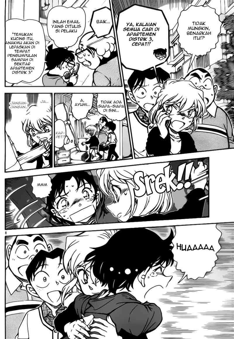 Read Detective Conan ID Manga Online