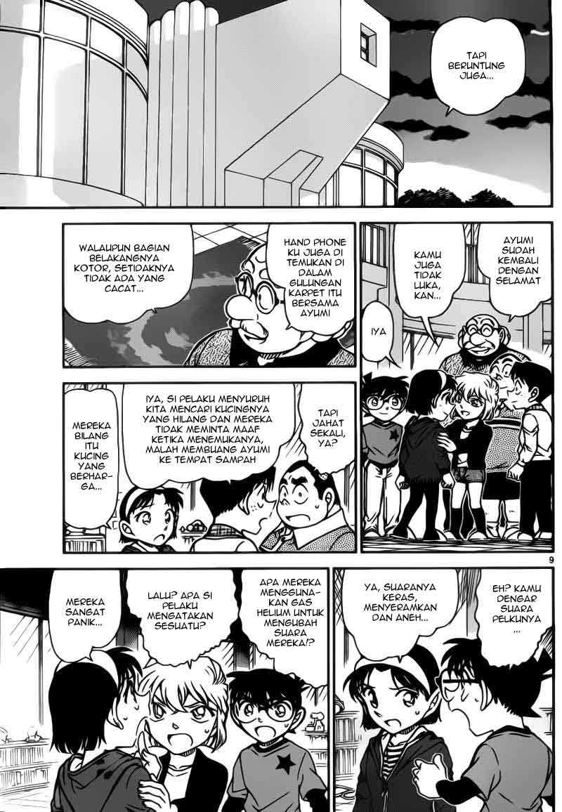 Read Detective Conan ID Manga Online