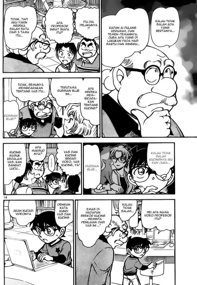 Read Detective Conan ID Manga Online