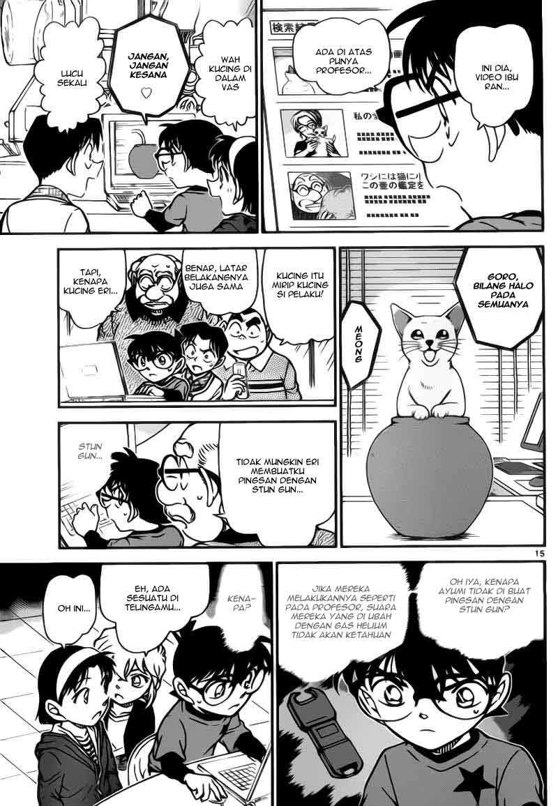 Read Detective Conan ID Manga Online