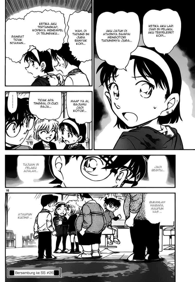 Read Detective Conan ID Manga Online