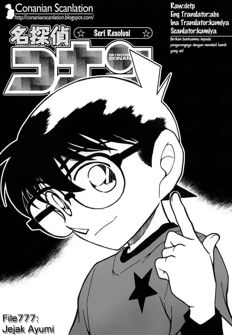 Read Detective Conan ID Manga Online