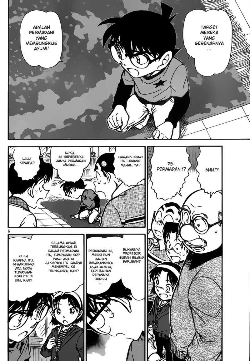 Read Detective Conan ID Manga Online