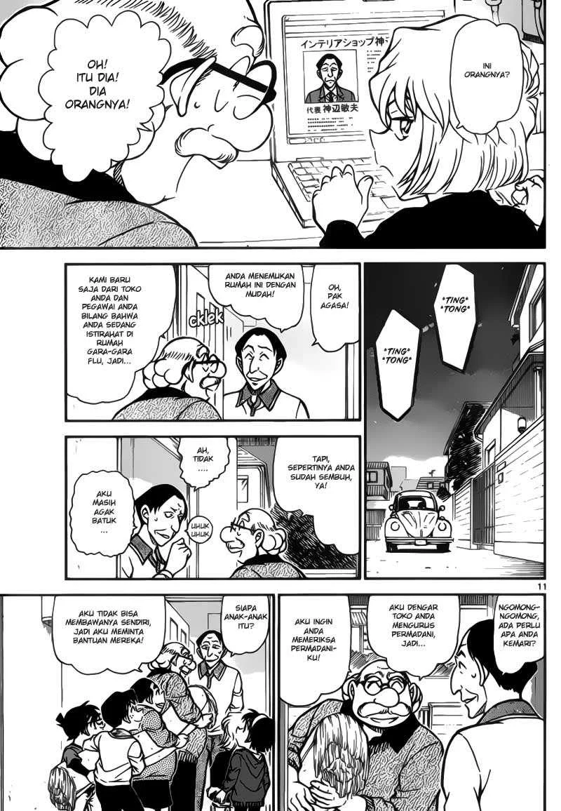Read Detective Conan ID Manga Online
