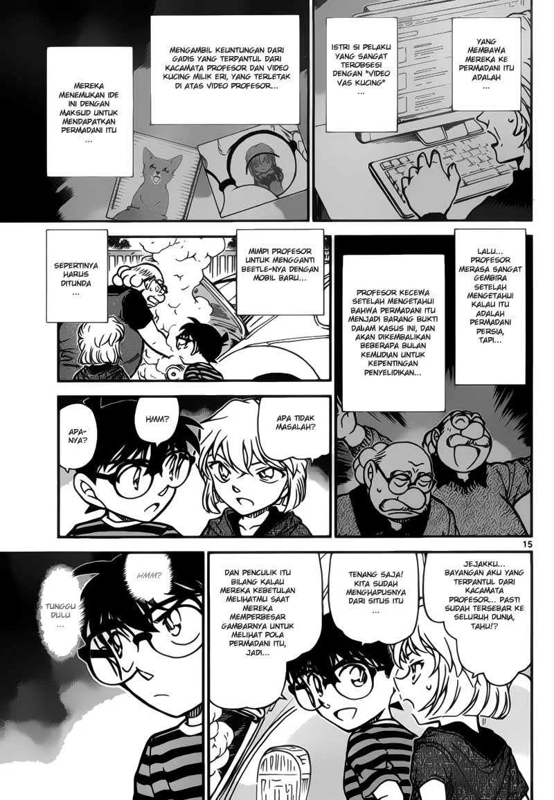 Read Detective Conan ID Manga Online