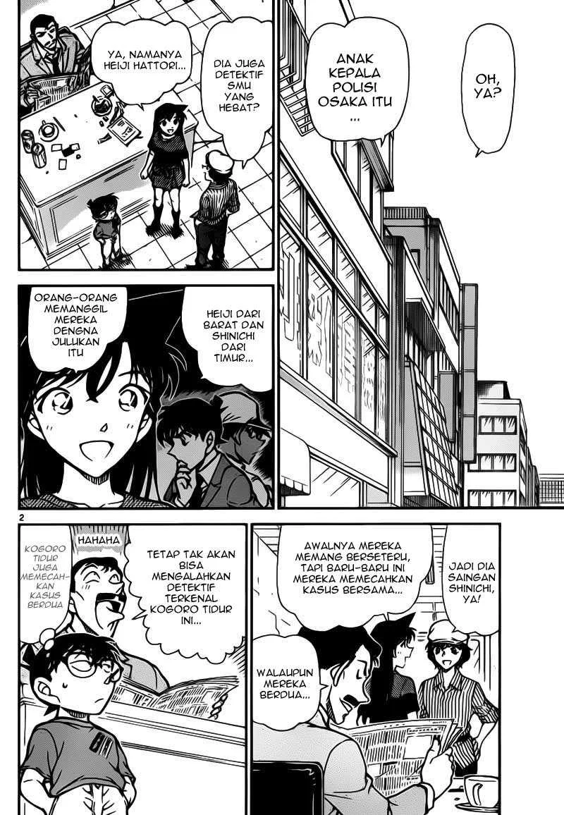 Read Detective Conan ID Manga Online