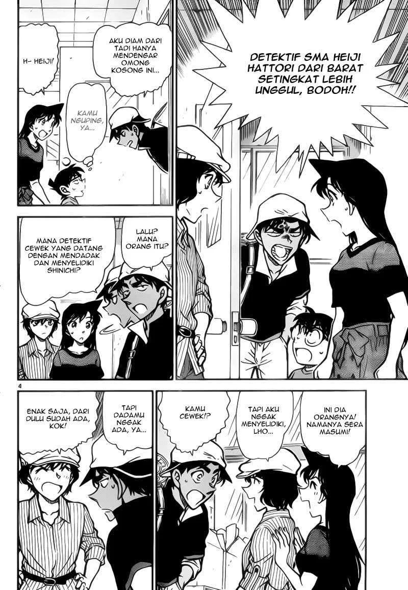 Read Detective Conan ID Manga Online