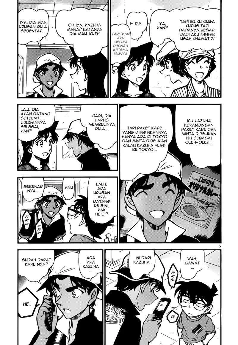 Read Detective Conan ID Manga Online