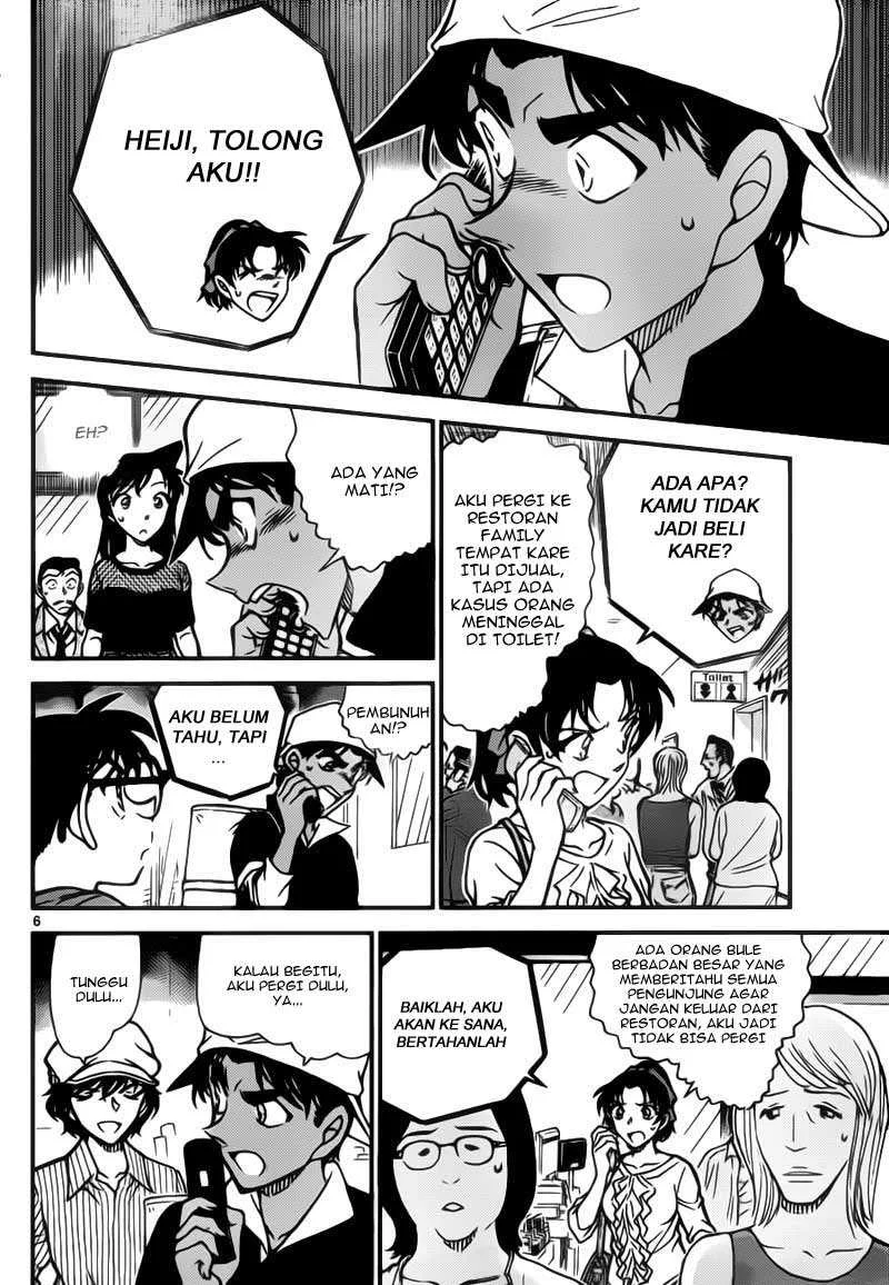 Read Detective Conan ID Manga Online