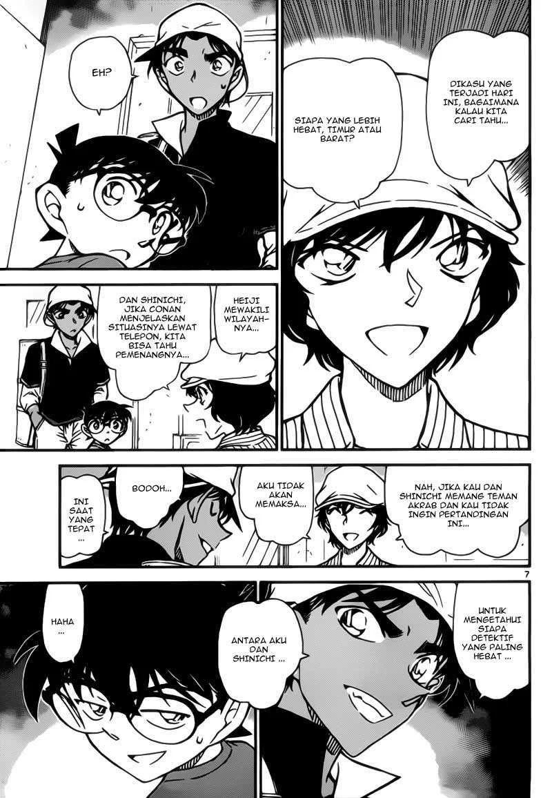 Read Detective Conan ID Manga Online