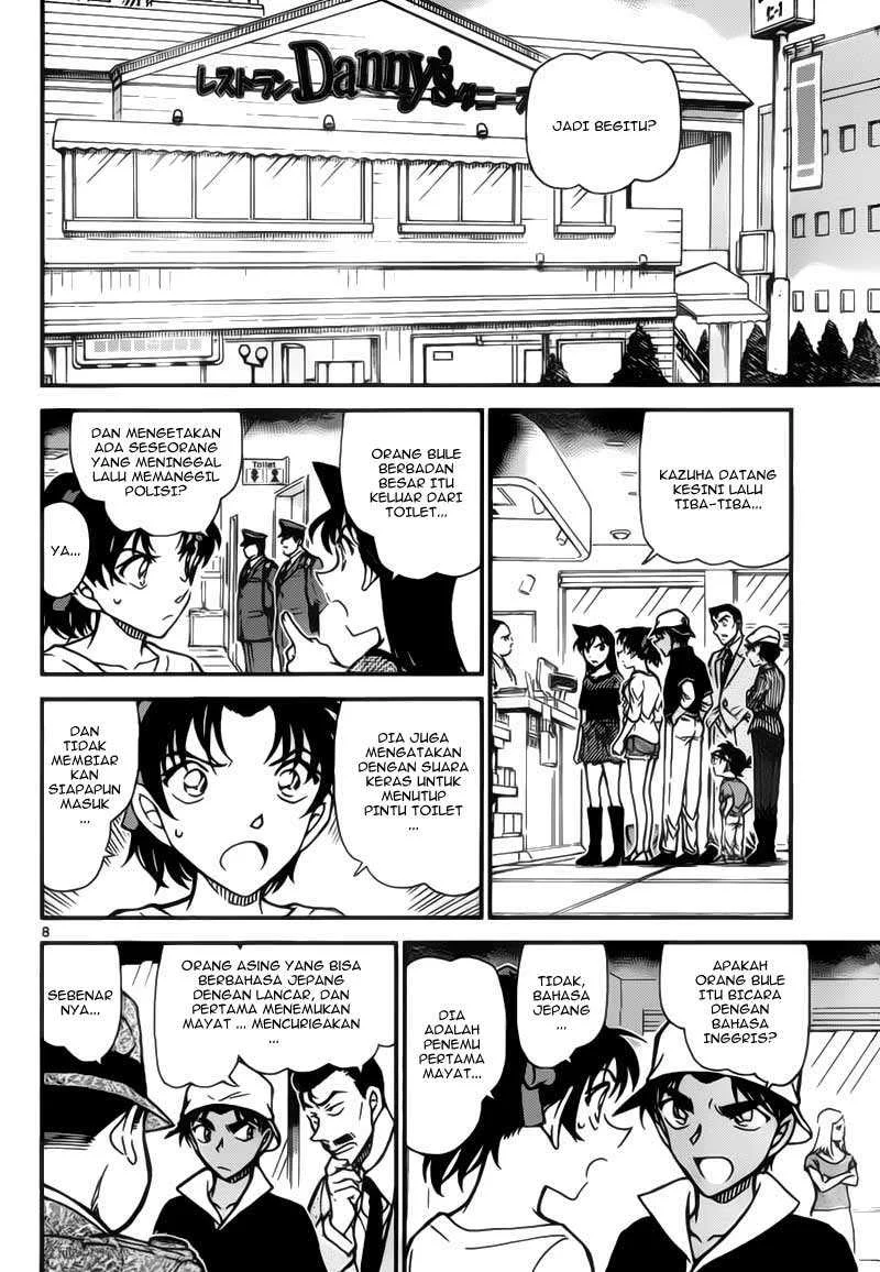 Read Detective Conan ID Manga Online