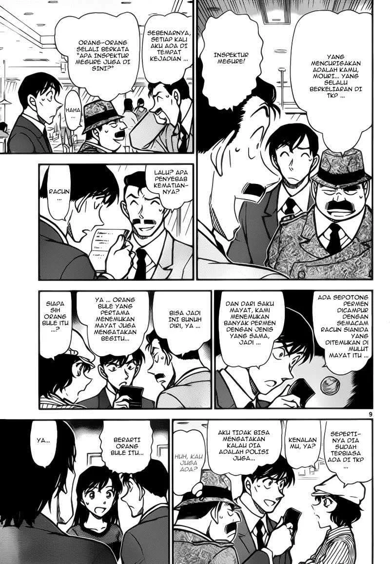 Read Detective Conan ID Manga Online