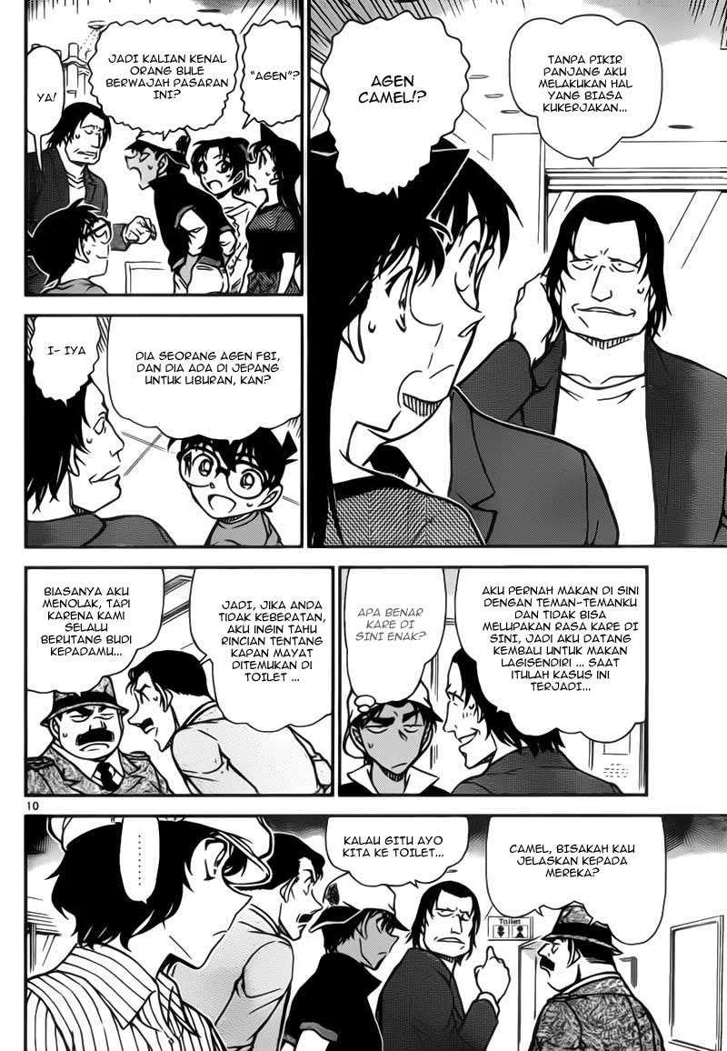 Read Detective Conan ID Manga Online