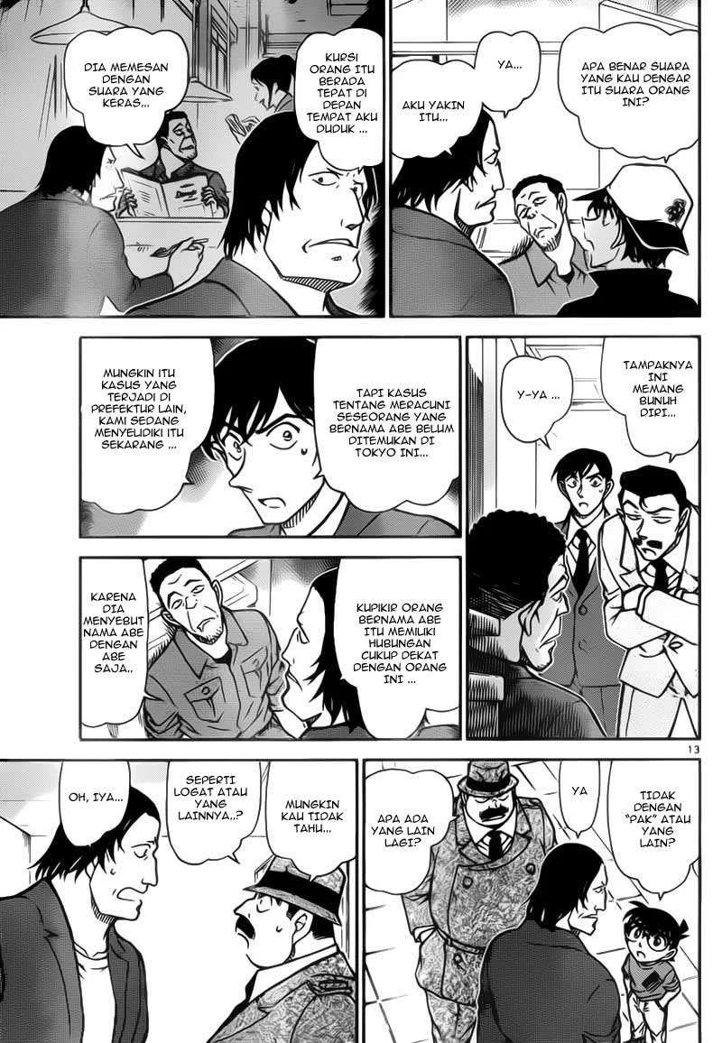 Read Detective Conan ID Manga Online