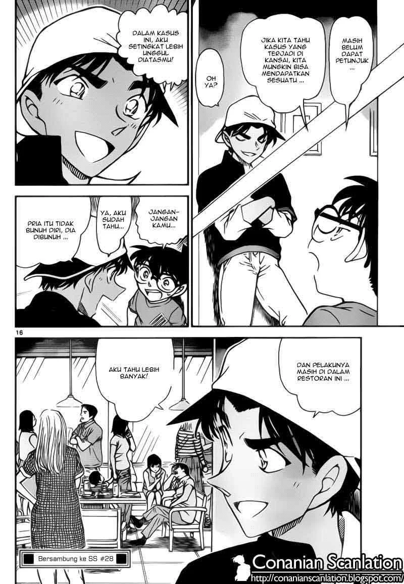 Read Detective Conan ID Manga Online