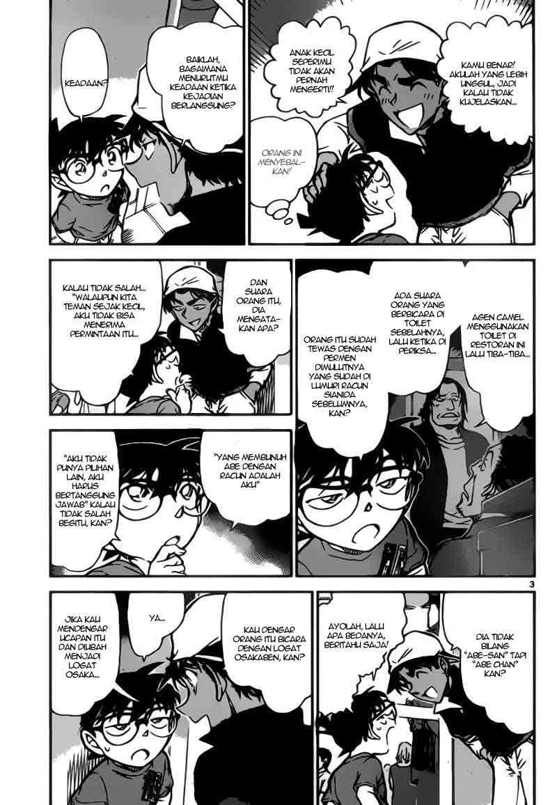Read Detective Conan ID Manga Online