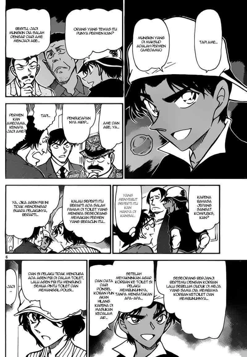 Read Detective Conan ID Manga Online