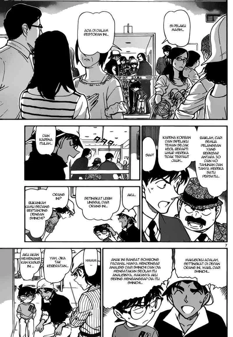 Read Detective Conan ID Manga Online