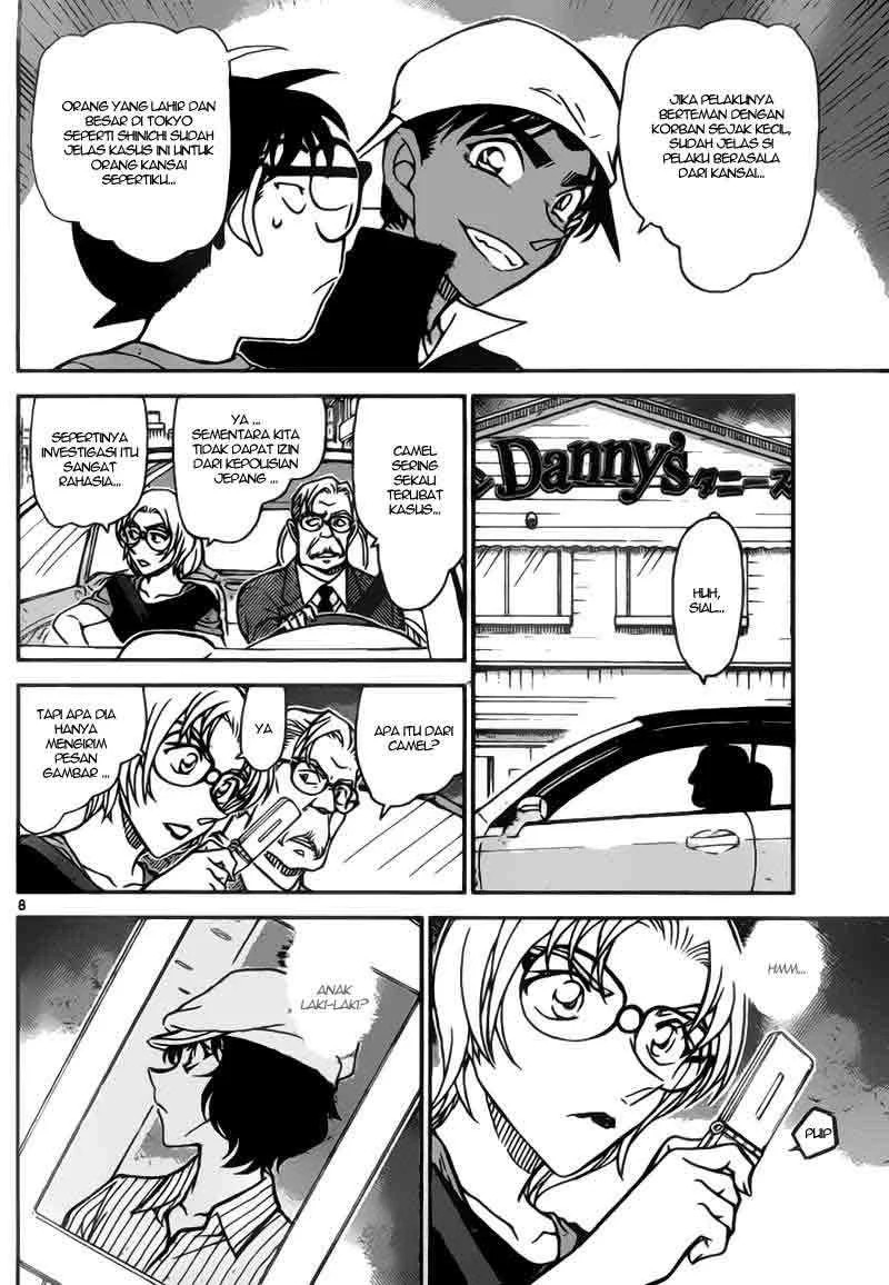 Read Detective Conan ID Manga Online