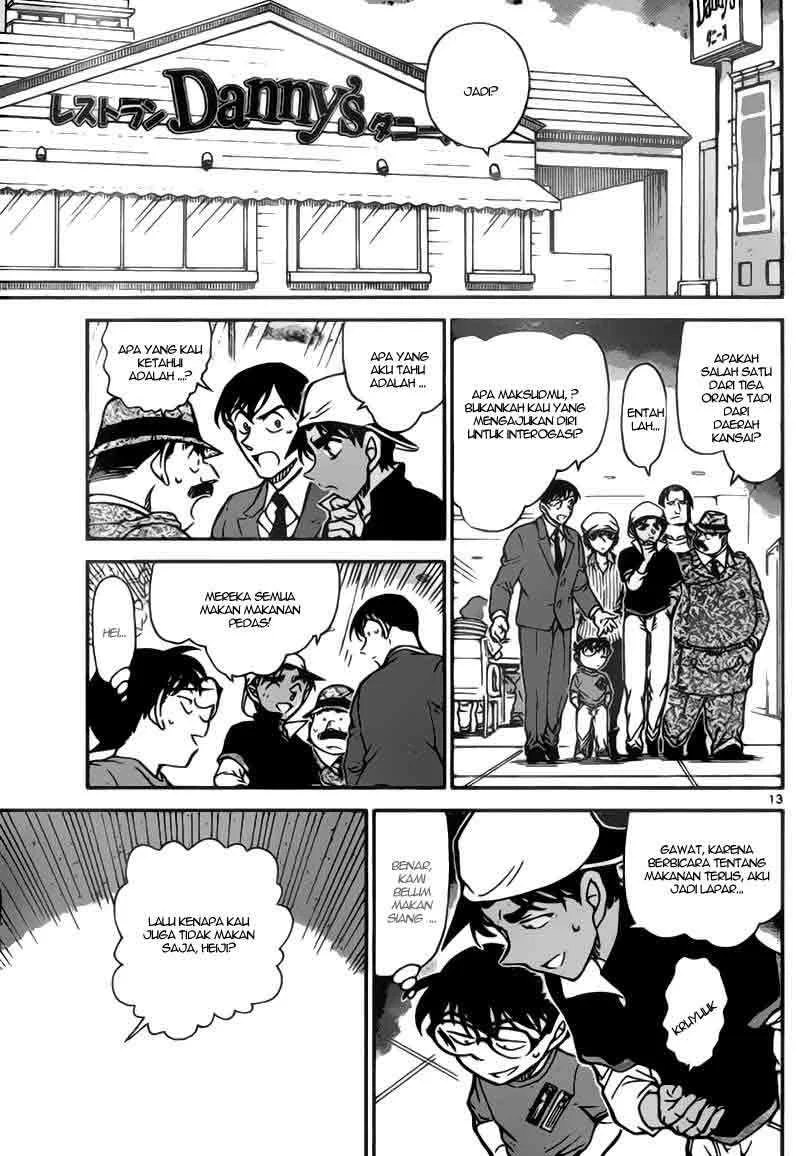Read Detective Conan ID Manga Online