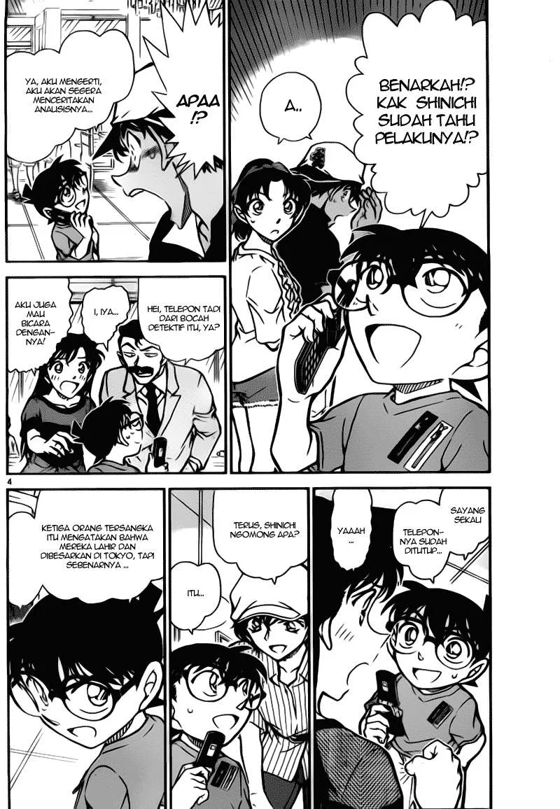 Read Detective Conan ID Manga Online