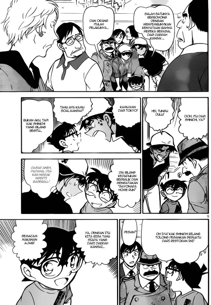 Read Detective Conan ID Manga Online