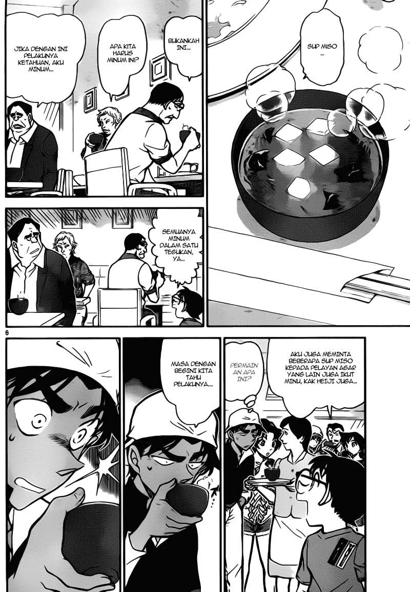 Read Detective Conan ID Manga Online
