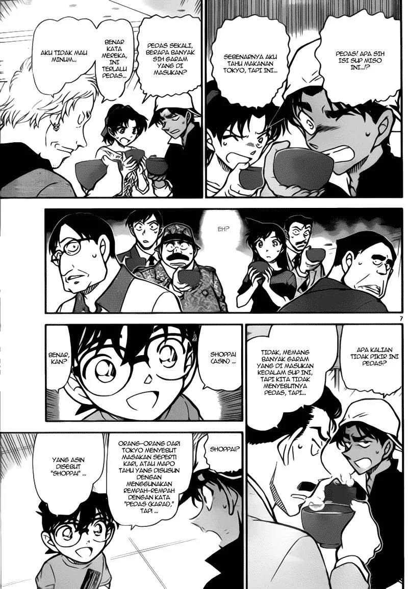 Read Detective Conan ID Manga Online